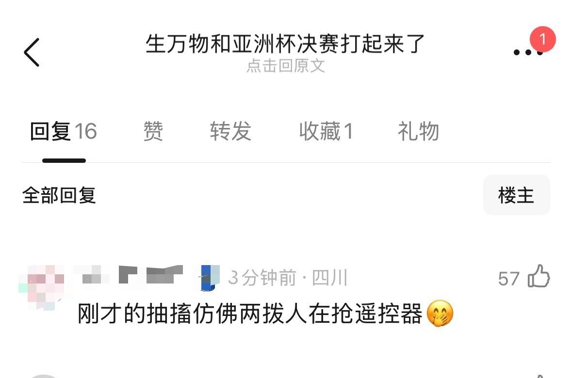 生万物和男篮酷云打起来了[柯基]（脑补椰奶开始抢遥控器…… ​​​