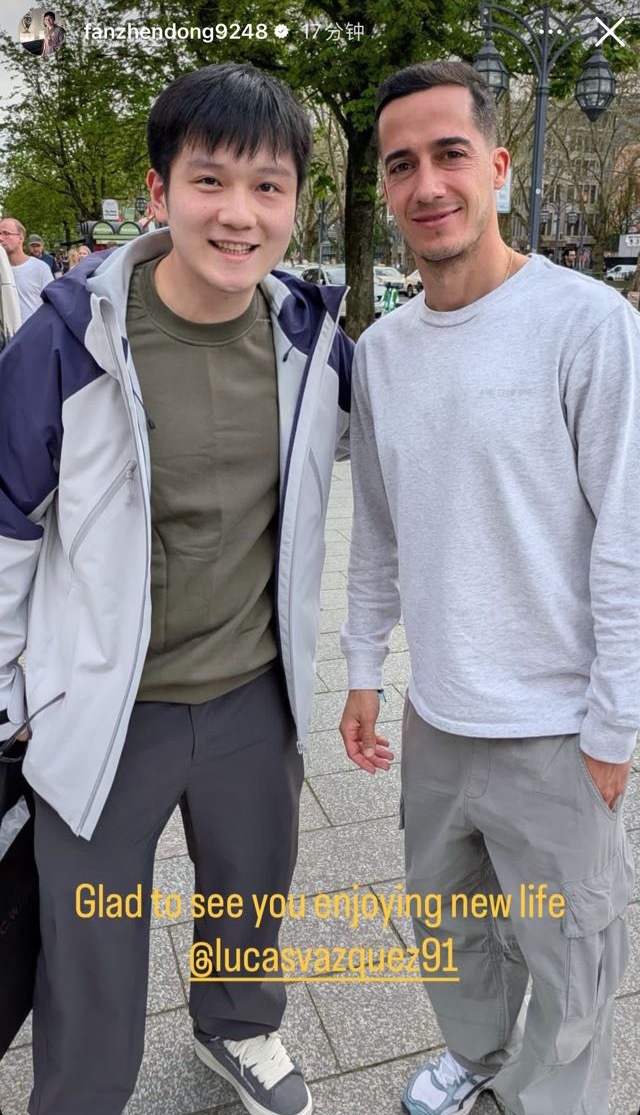 “很高兴看到你享受新生活” 