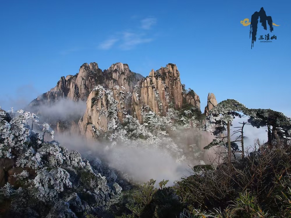 让世界爱上三清山  到三清山慢享治愈之旅   三清山风景真漂亮啊，在这里能够感受