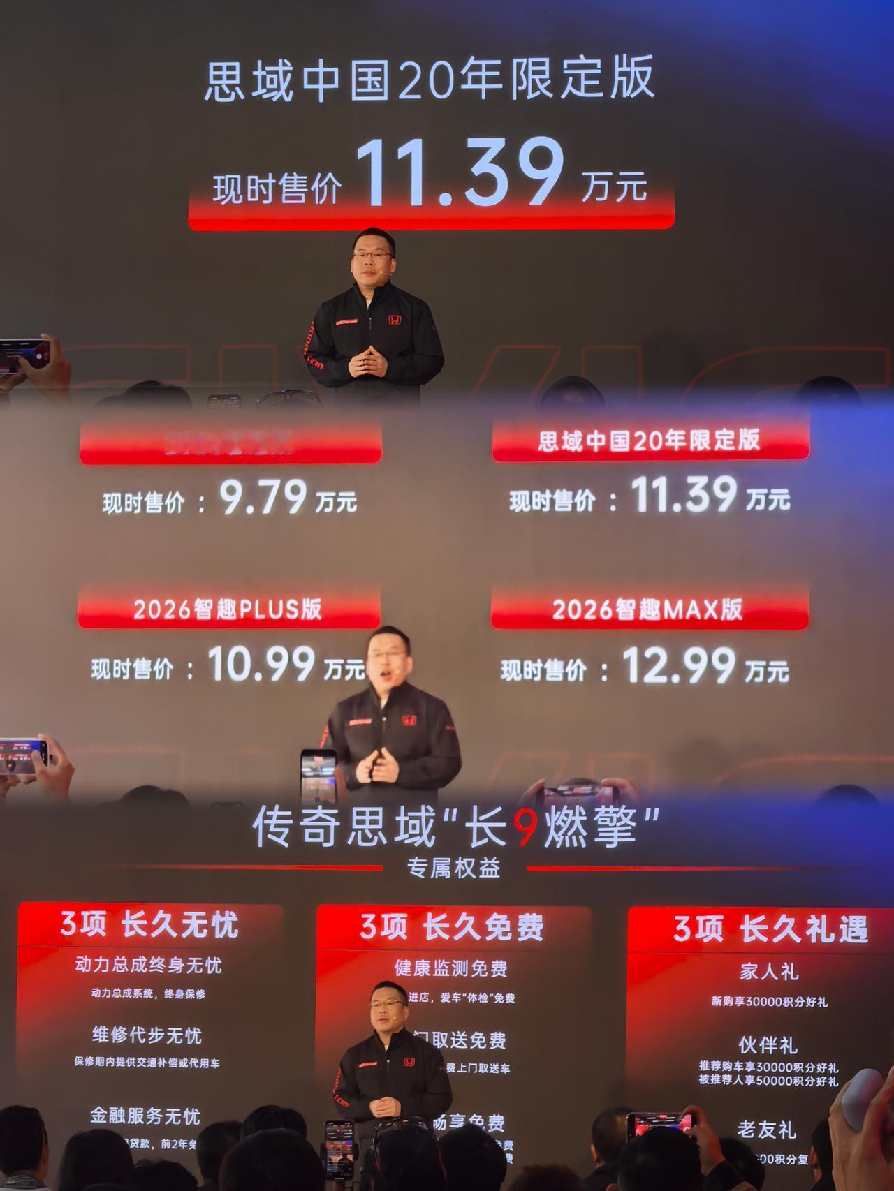 JDM粉儿们，还记得那句话吗？一日本田终生本田。2006年第8代思域被引入国内，