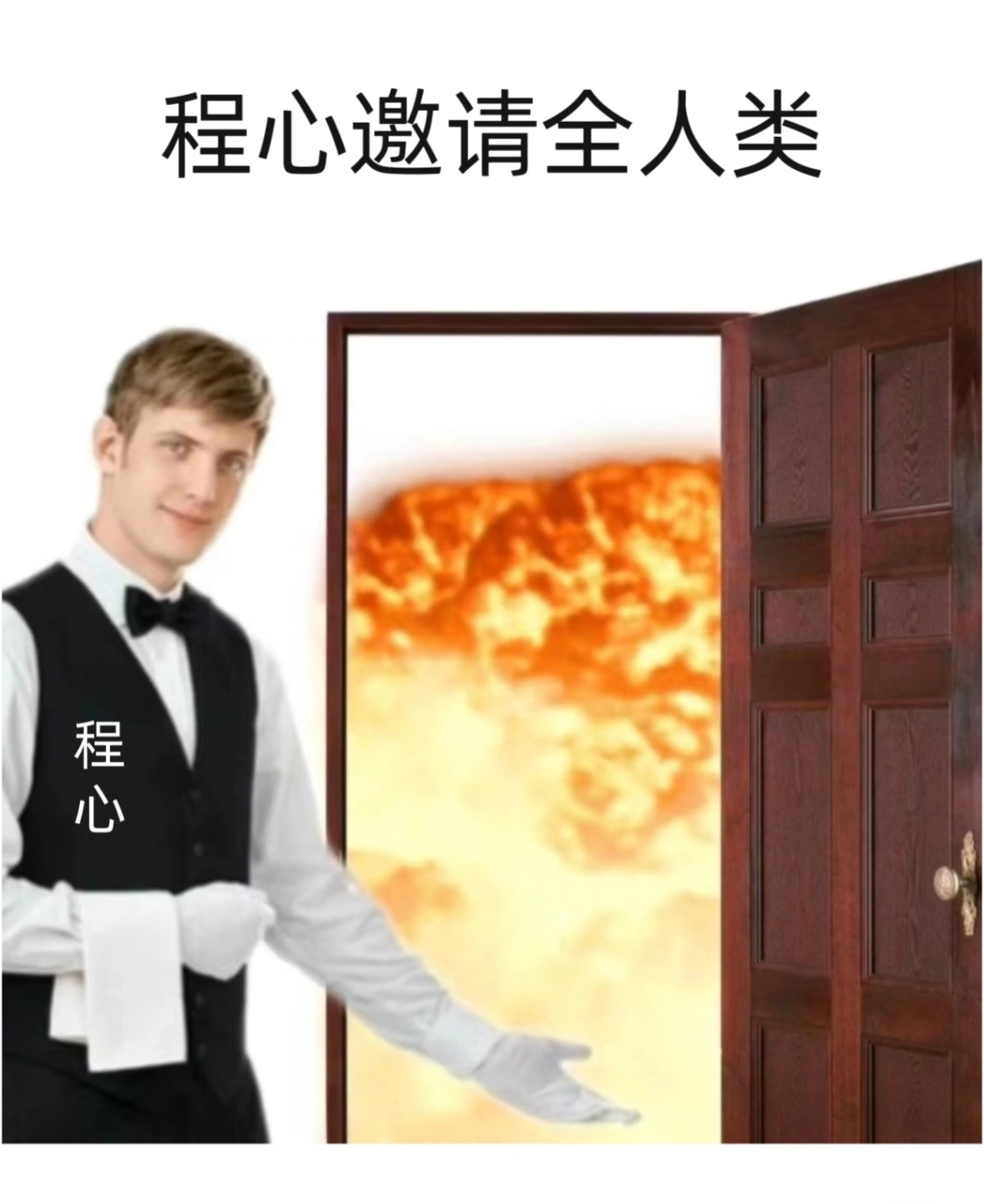这世界发展的…越来越退步了，国与国的政治上搞单边主义、艺术文化上搞女权主义，极端