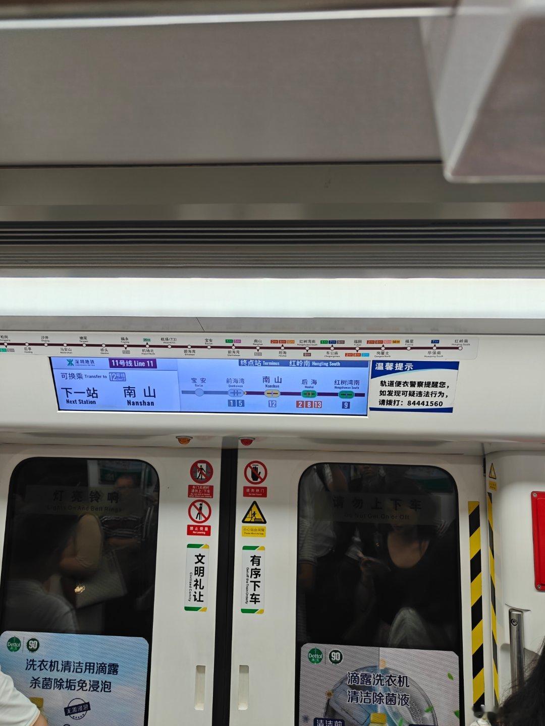 回来了回来了，但是回家的路堵得……还是坐地铁肥家吧，不然估计12点都到不了家