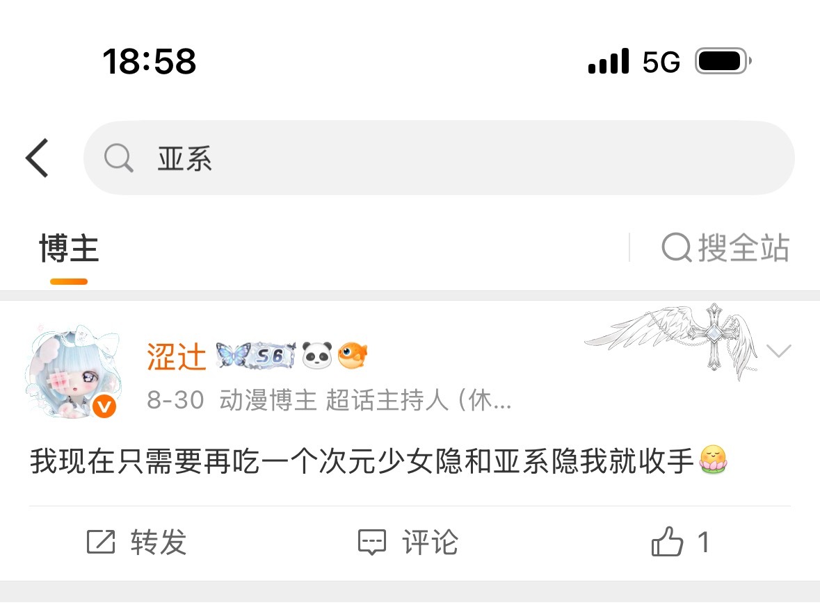 我现在只需要再吃一个小泪隐和几张梦情cdk我就收手[好运连连]（真。 ​​​