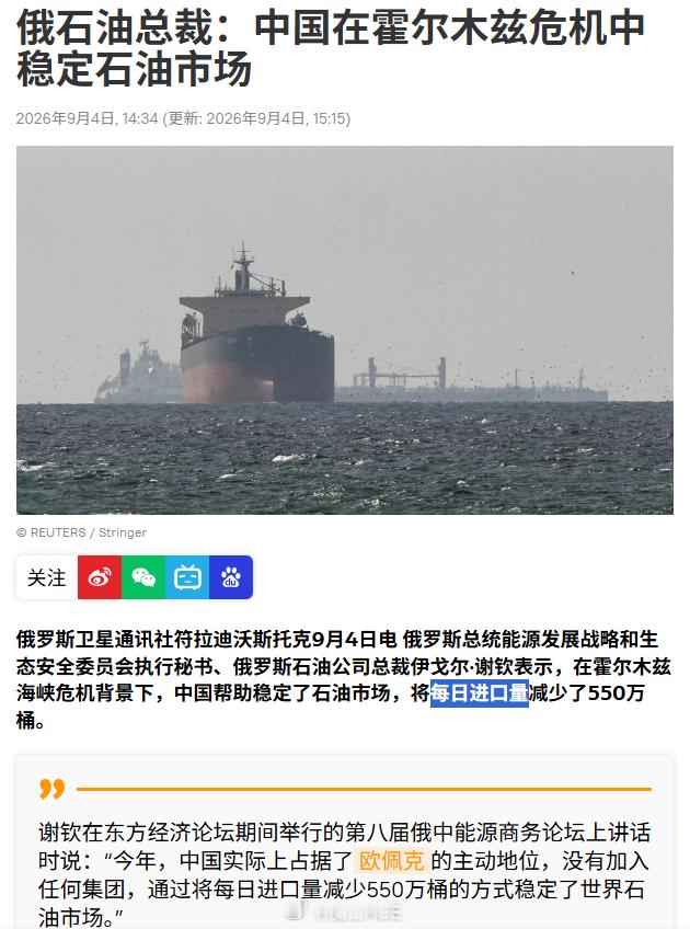 老美战略石油储备，从7.5亿桶的巅峰，一路下滑到当前的2.886亿桶。为了自己续