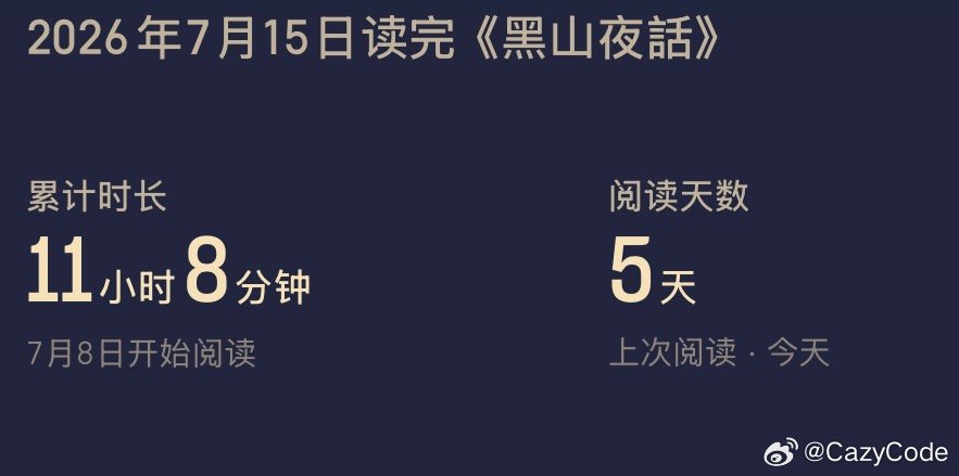 小林同志承担了全本书所有的惊吓，再加上本身就对抽象的克系元素不大感冒，导致阅读过