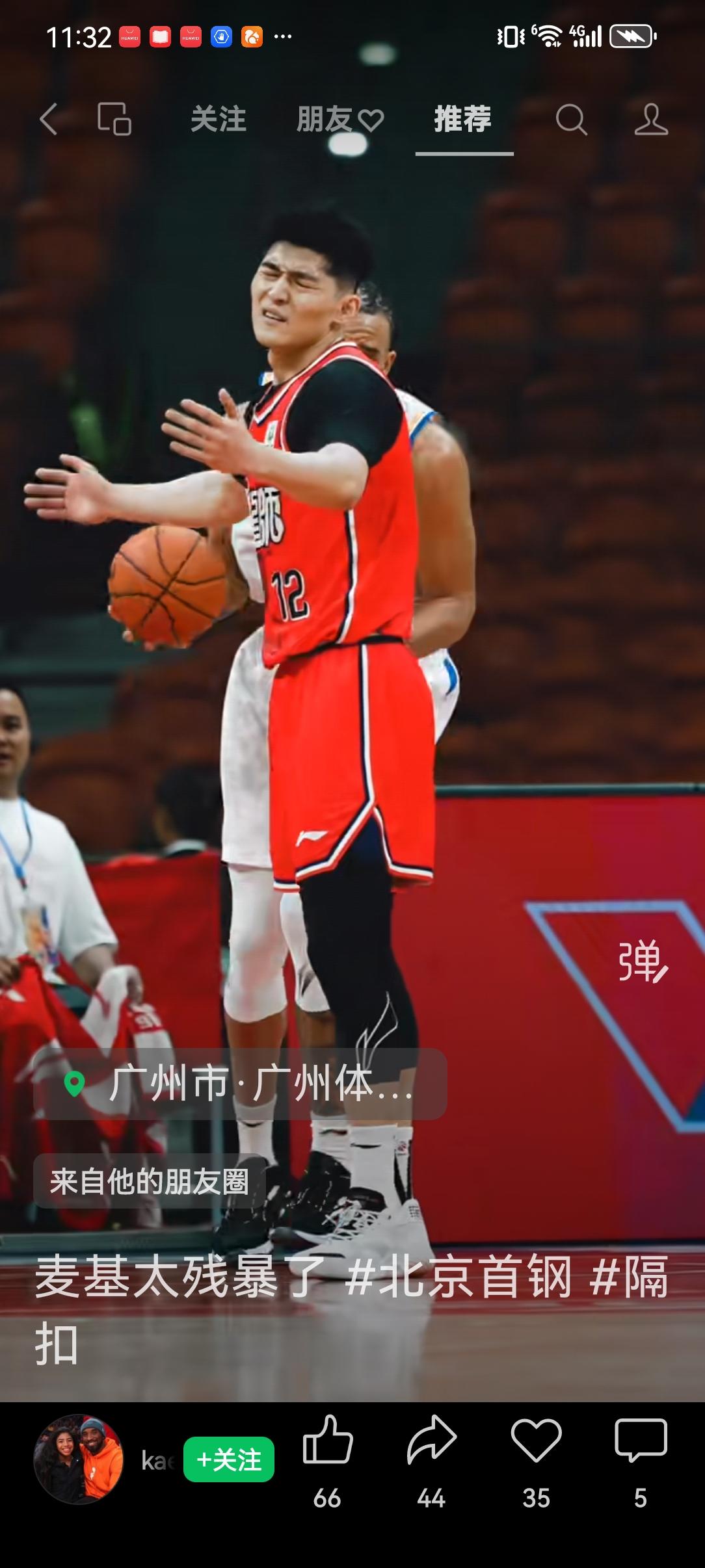 北汽男篮马不停蹄，明天晚上五棵松接受天津队前来挑战，岭南广州报捷之后，没有喘息，