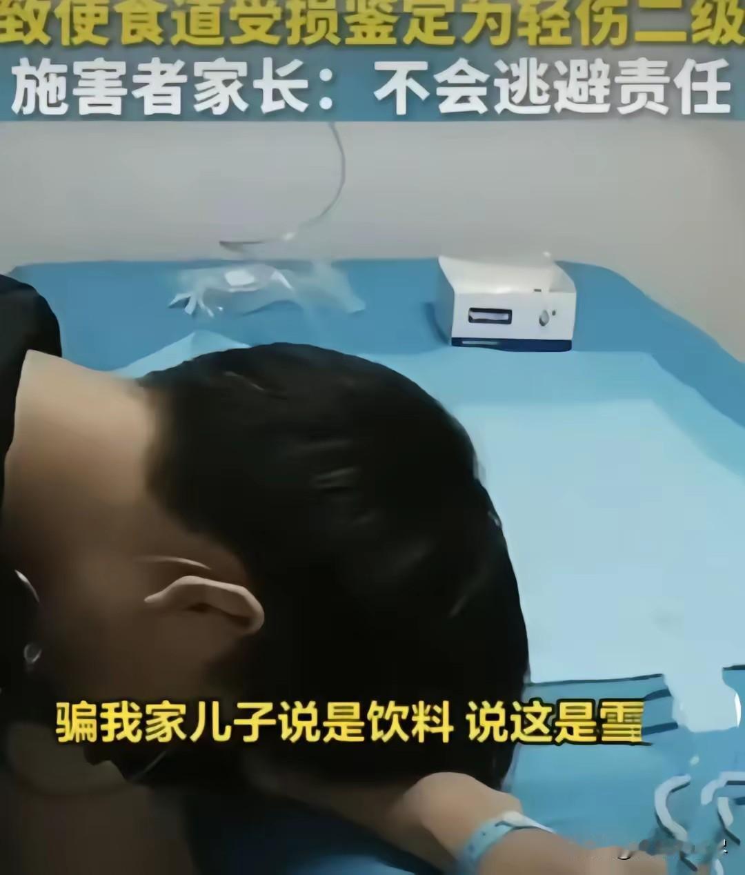 ​浙江宁波，一个14岁初二男孩，校篮球队的，打球回来，被同桌递了一瓶“雪碧”，孩