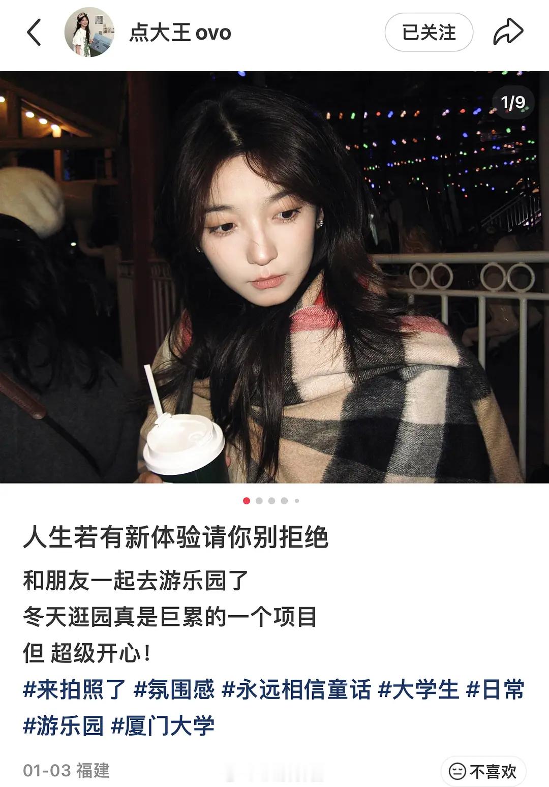 愉阳｜伤心小胡把点大王📕当教材哈哈哈哈哈哈我看文案就想起来了，小胡也和我一样翻