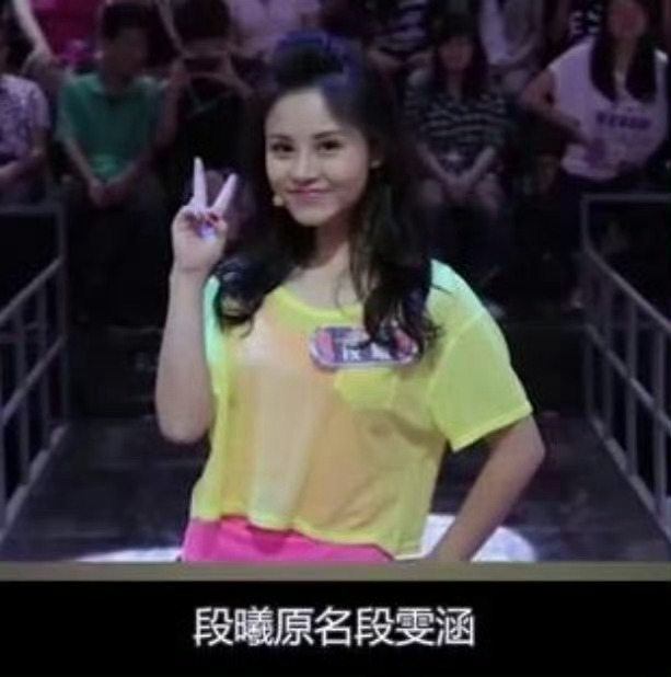 张杰前女友 被出轨是事实段曦发文总结:1.张杰确实出轨了；2.她被造y很多年张杰