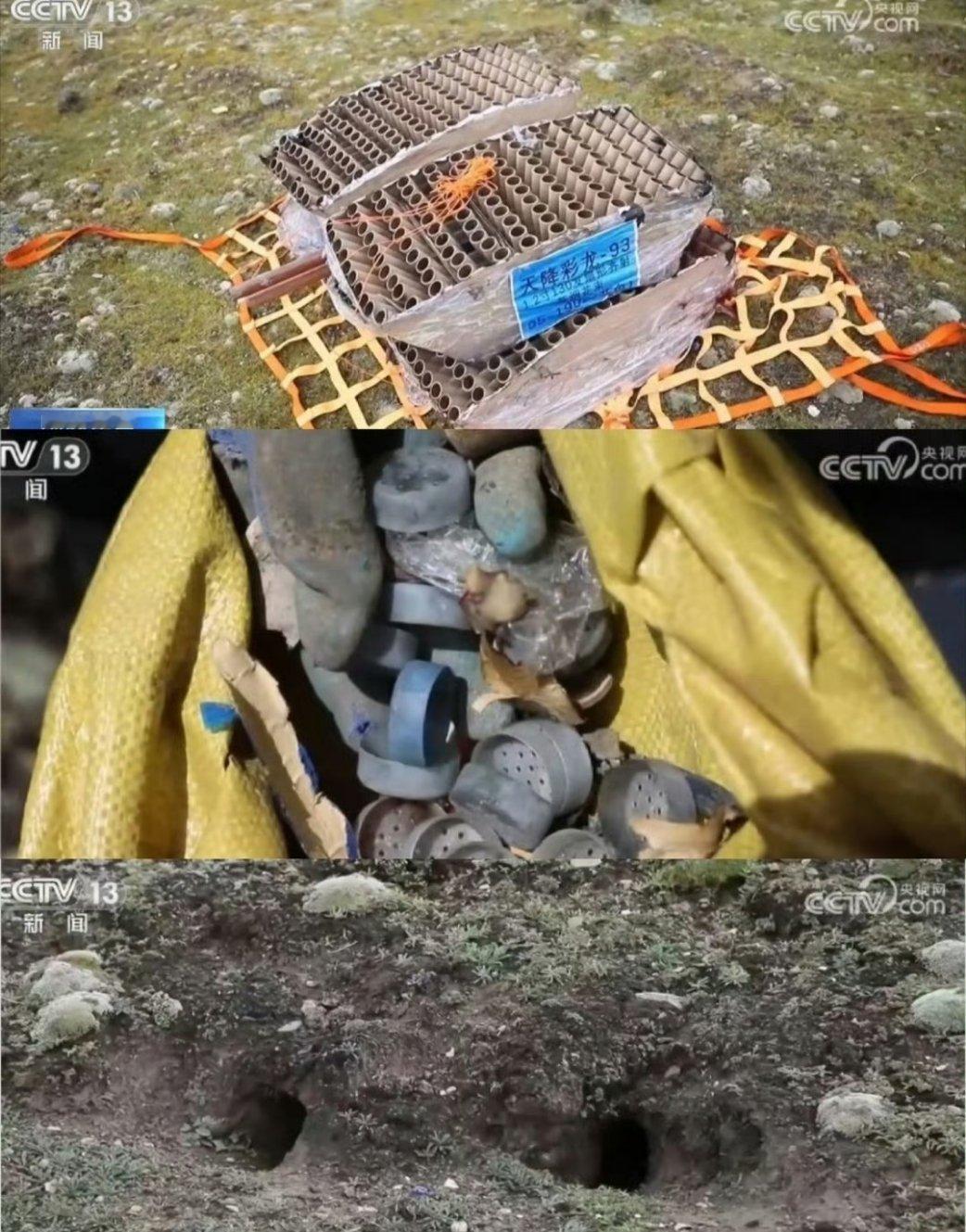 蔡国强烟花秀现场遗留垃圾杂物就算是公园或者树林，出去露营杂物都要做好清理！更何况