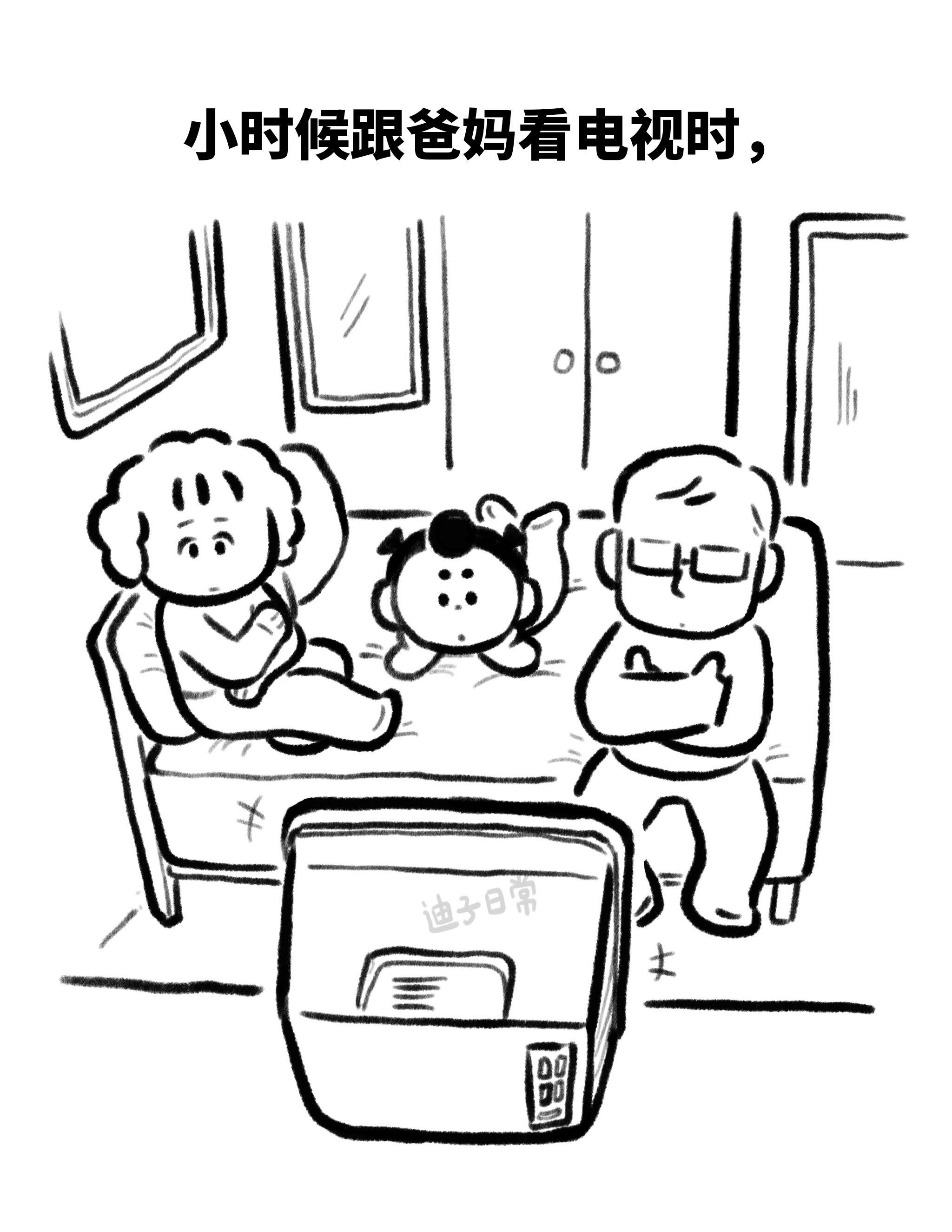 笨拙又可爱的生活。