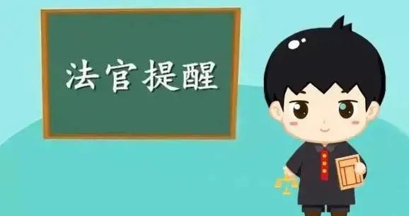 死刑犯 酒后袭警！滁州两人被判刑