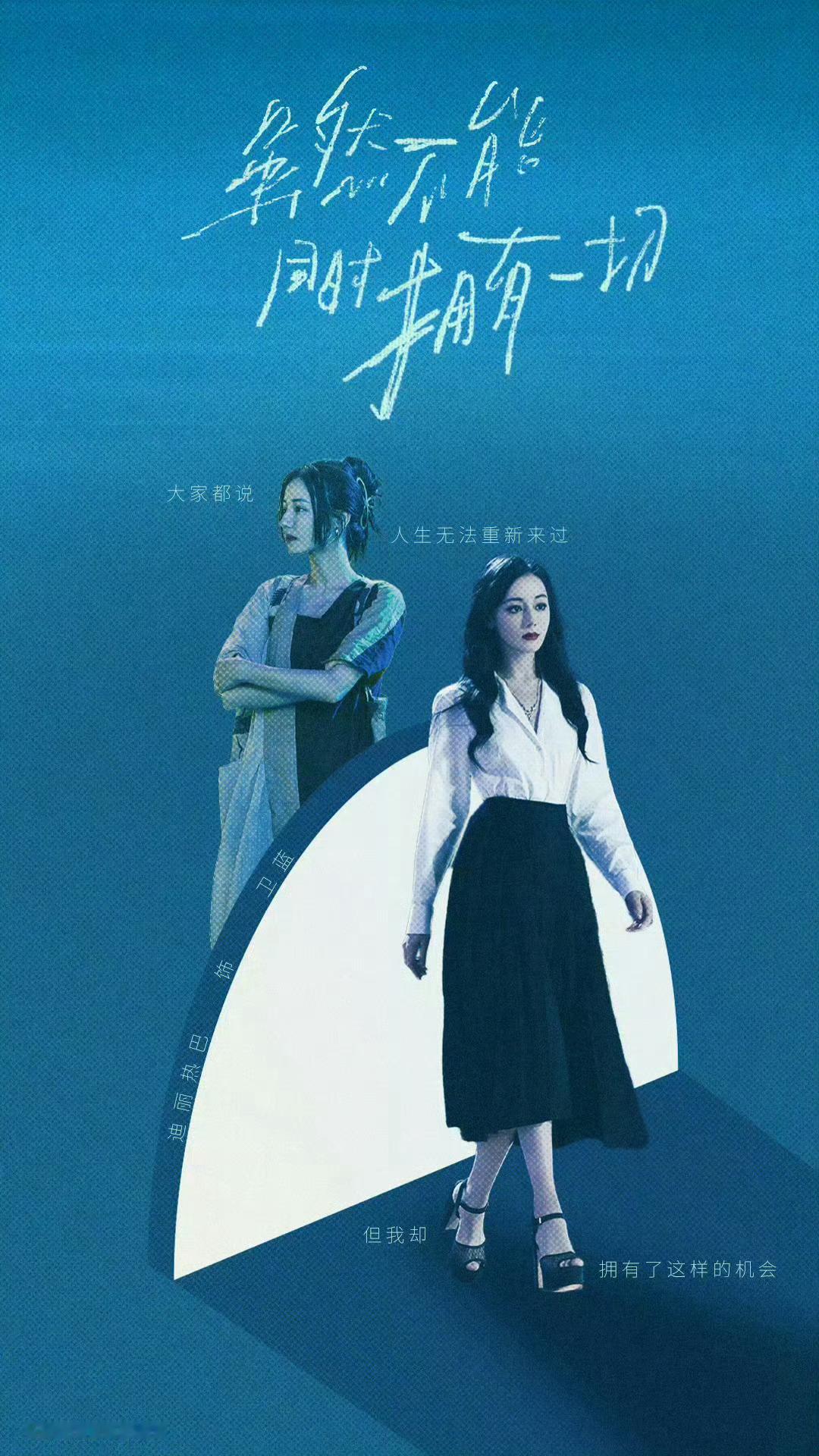 迪丽热巴抱迪丽热巴期待热巴的新剧[哇] ​​​