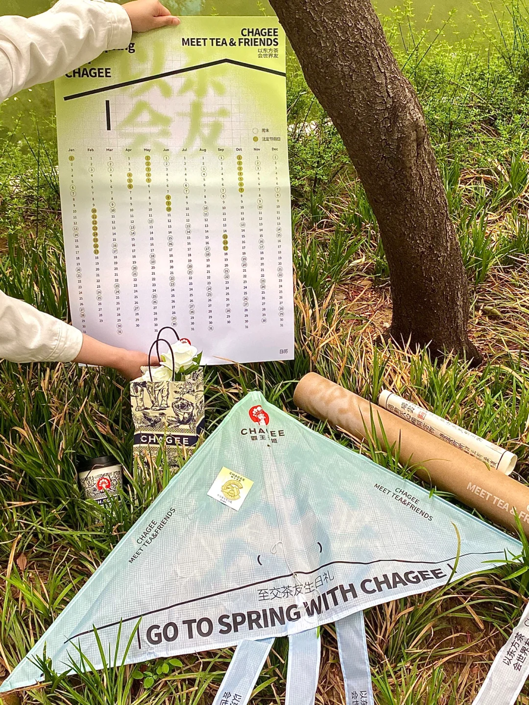 感谢霸王茶姬！！今年的生日是姬姐给过的！！