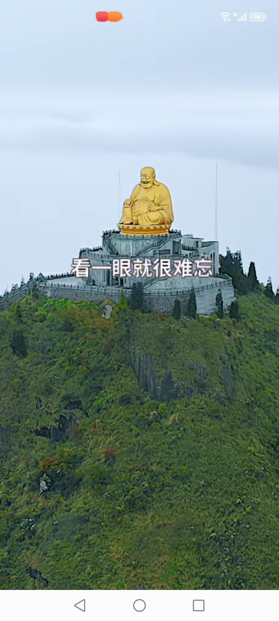 龙岩天宫山，真不是仙境却胜似仙境！那云雾缭绕的景象，仿佛踏入了梦幻之境。山上树木