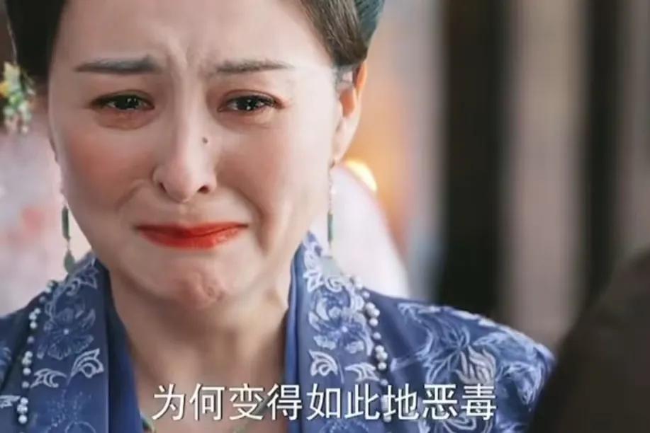 《锦绣安宁》
二爷质问小妾为什么变得这么恶毒，小妾说当年是他许给自己的大娘子，但