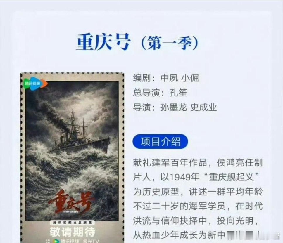 重庆号男主李现和白宇谁合适 ​​​