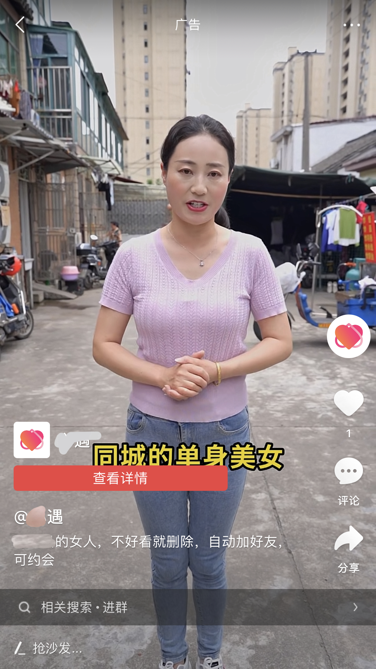 我真的服了这些平台，一天天的推送这些东西，真无聊[允悲] 怕不是缅北割腰子组织搞