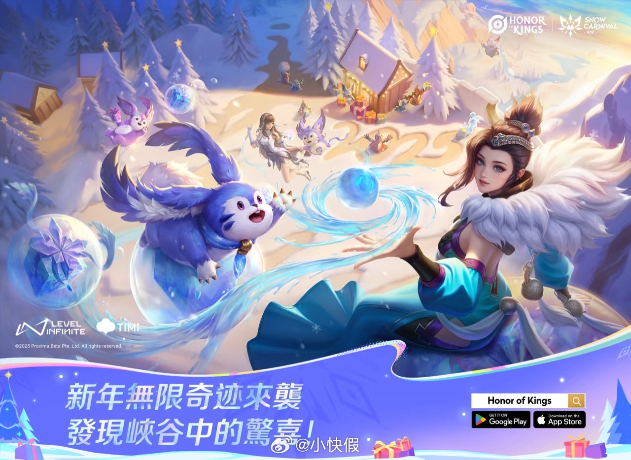 国际服预热了冰雪奇缘联动人选 艾莎真的要来了 