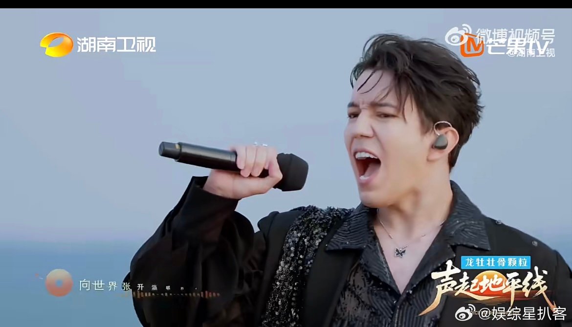 迪玛希唱出了热血少年感 以歌为翼逐梦翱翔，《Samgau（翱翔）》承载热爱与期许