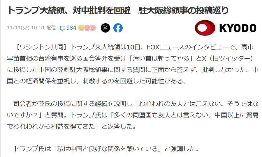 为什么日本永远不把中国放在眼里，连个什么高市草苗这个女人也敢公开挑战我们。?
-