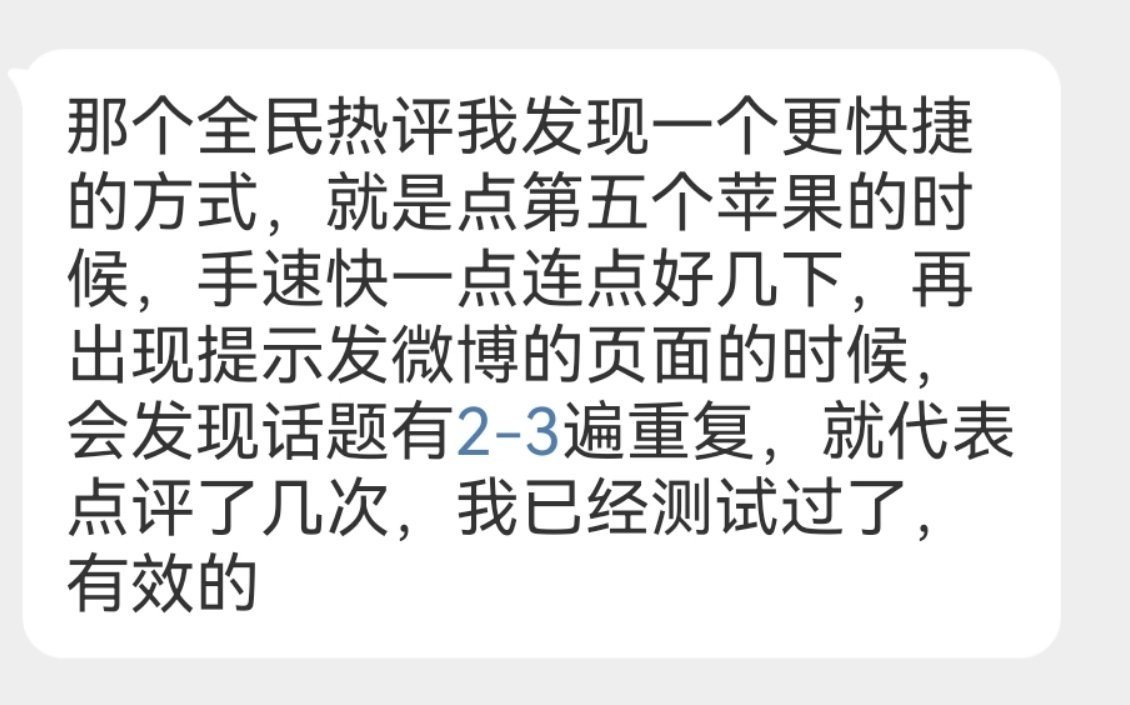 手快的可以复刻，手慢的去买个筋膜枪（不是