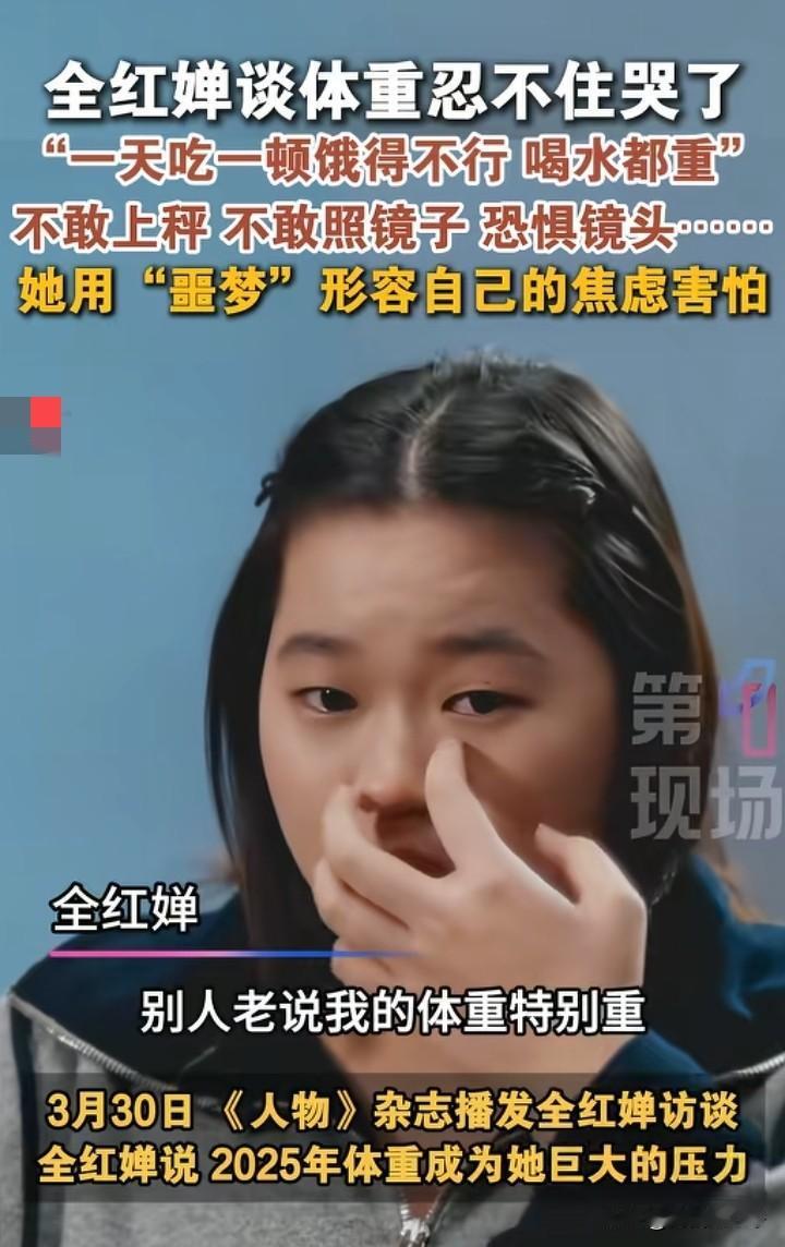 实在太让人生气了。
看了采访，还以为全红婵会有多胖。查了一下她身高1.6米左右，