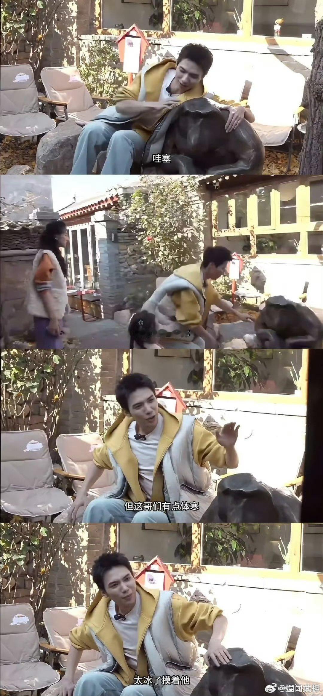 罗一舟这波操作真的绝，对着石头把脉超认真，还说人家长体寒，甚至要给石头穿大衣、弄