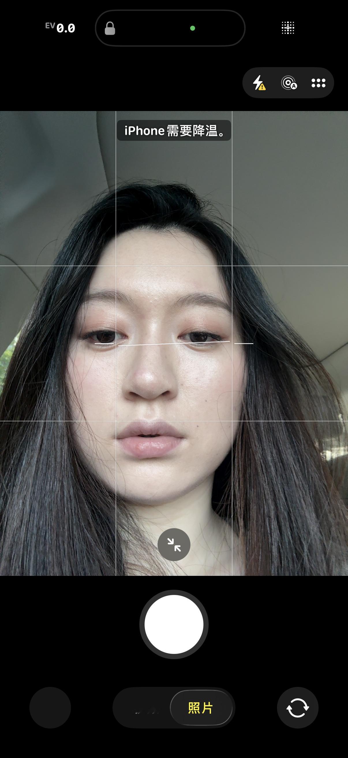 我的手机一解锁就需要降温了。为什么 
