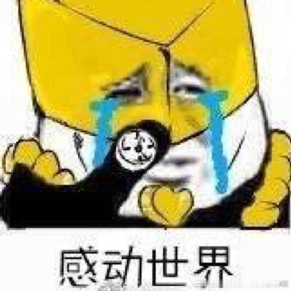 同人女顶级交锋我：我最近发现荒和月读老师好好磕友友：卧槽我以前蹭过饭特别好吃我：