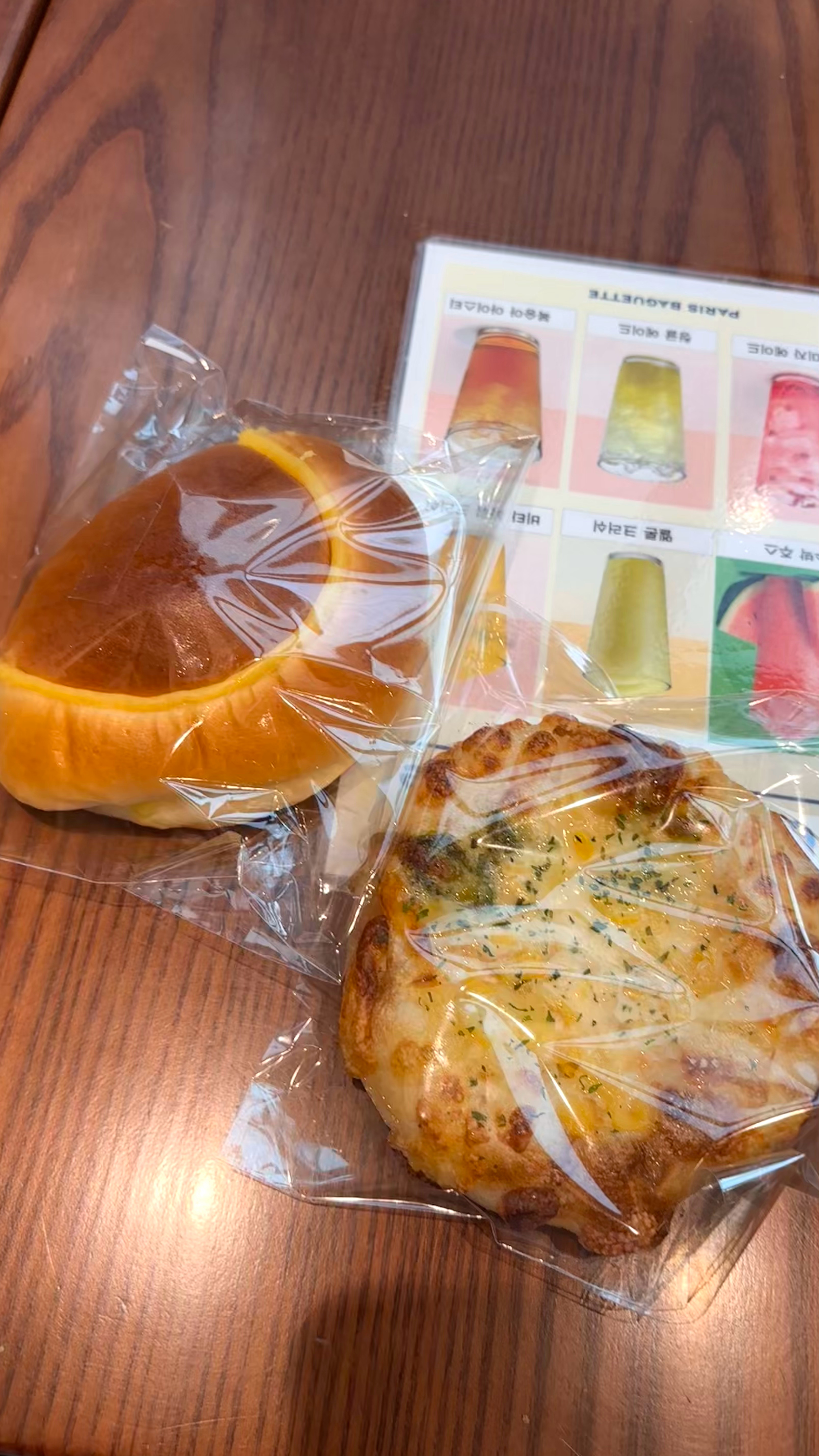 好吃好喝