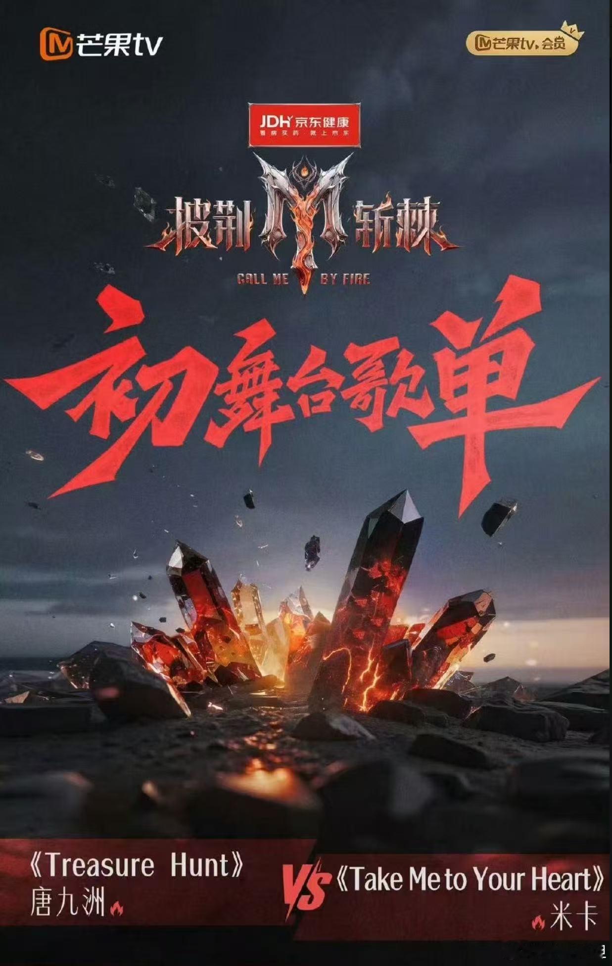米卡唱TakeMetoYourHeart如果记得没错的话，抒情歌可是米卡的统治区