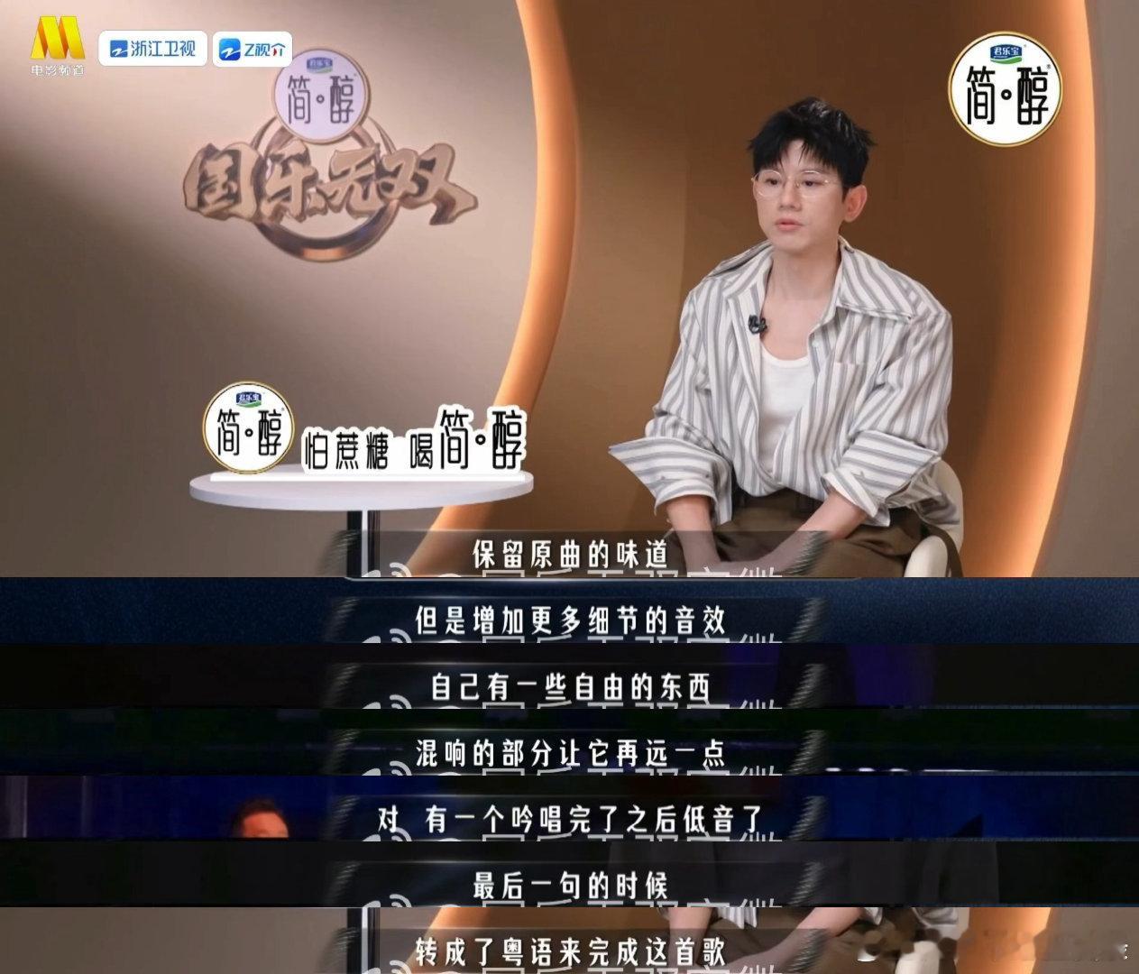 张杰舞台具象了笼被张杰舞台的冲击力震撼了  不愧是张杰，带来全新的不一样的舞台。