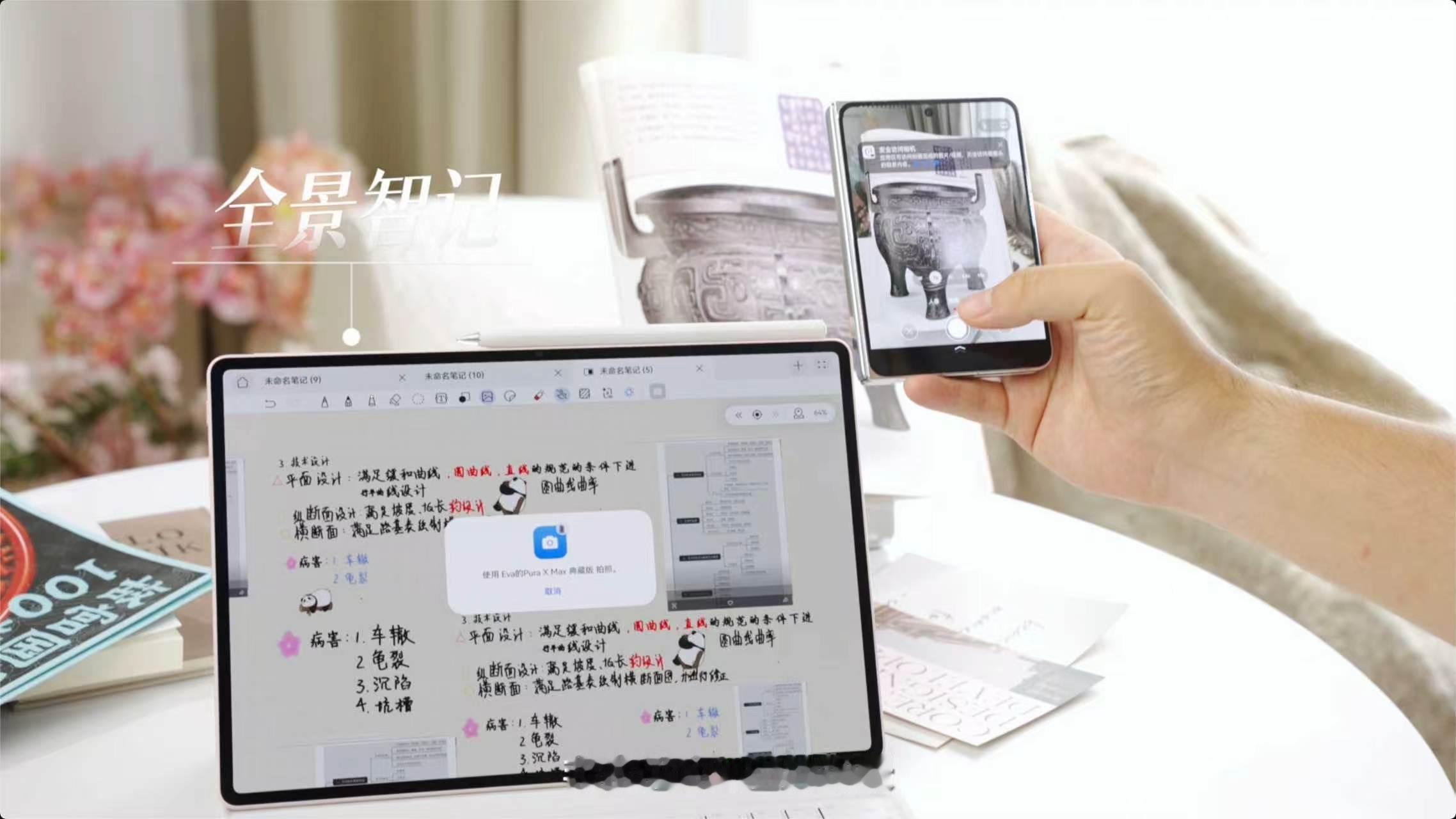 全新一代HUAWEI MatePad Air值不值得买？我的答案：如果你是以下人