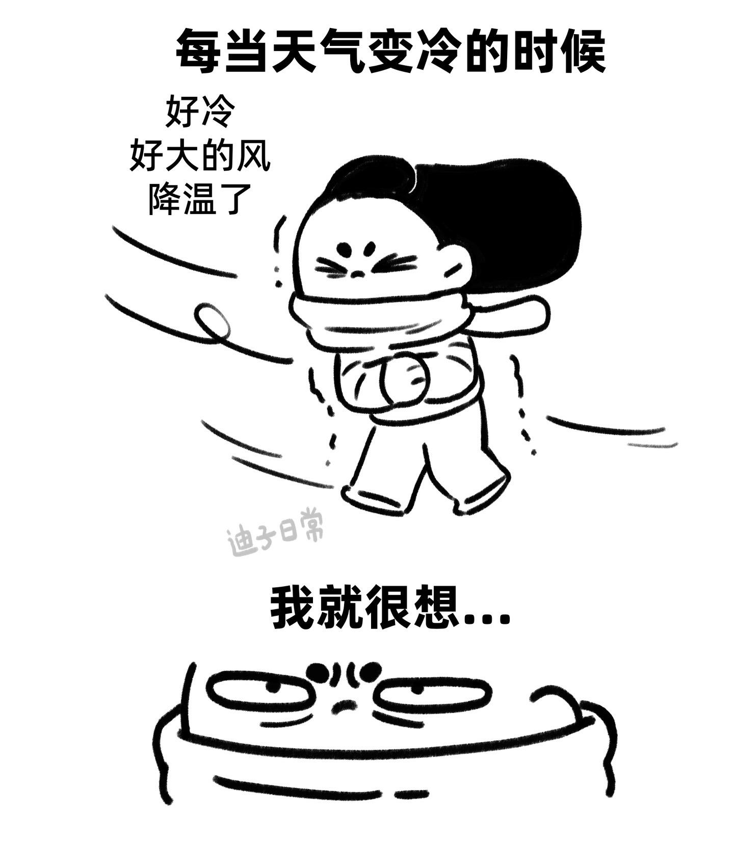 生活就像童年的酒酿小圆子一样热气腾腾。再寒冷的天也不必担心生活