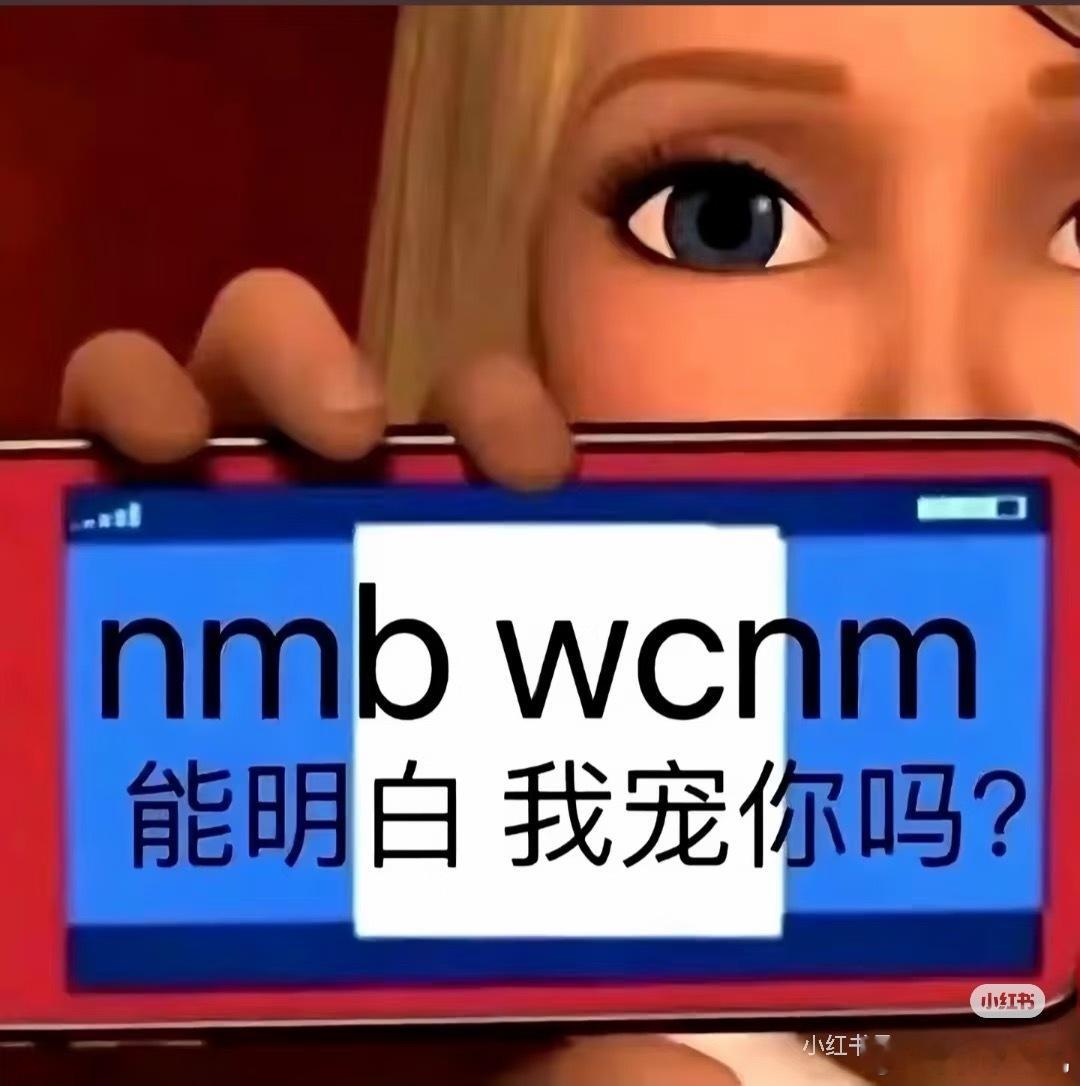 我现在还能耐心和这群小孩讲讲道理。讲烦了等刘昊然和周冬雨结婚生孩子那天，我会co