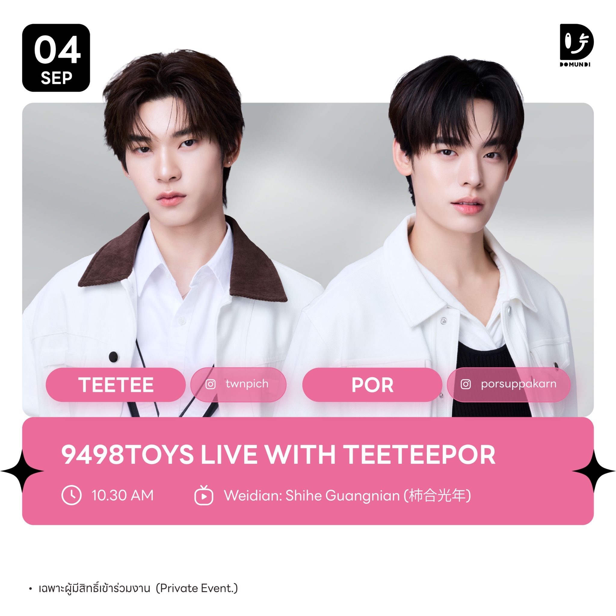 今日行程🗓 : 04.09.2026（直播）9498Toys live wit