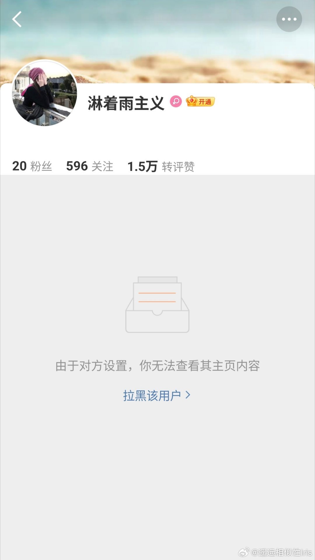 我再也不去大超了一点进去全几把毕业证书