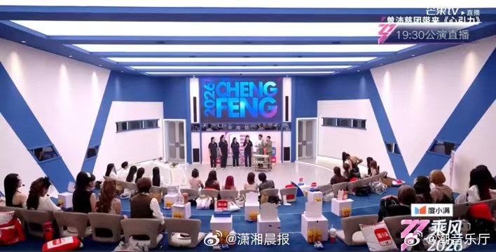 在浪姐看到了现实版乘风破浪 浪姐直播围坐包粽闲话家常，乘风姐姐与龙舟姑娘相聚，尽