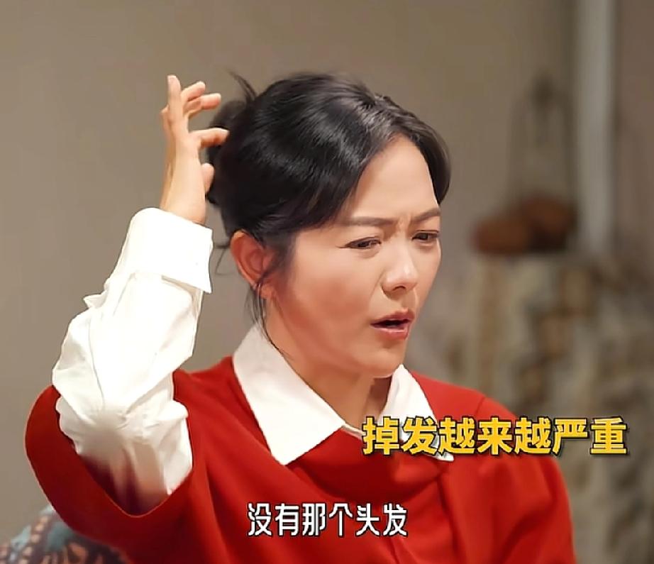 杨乐乐说“我第一次发现我头上没有那个头发，我好难接受，我好难接受，我们家各种假发