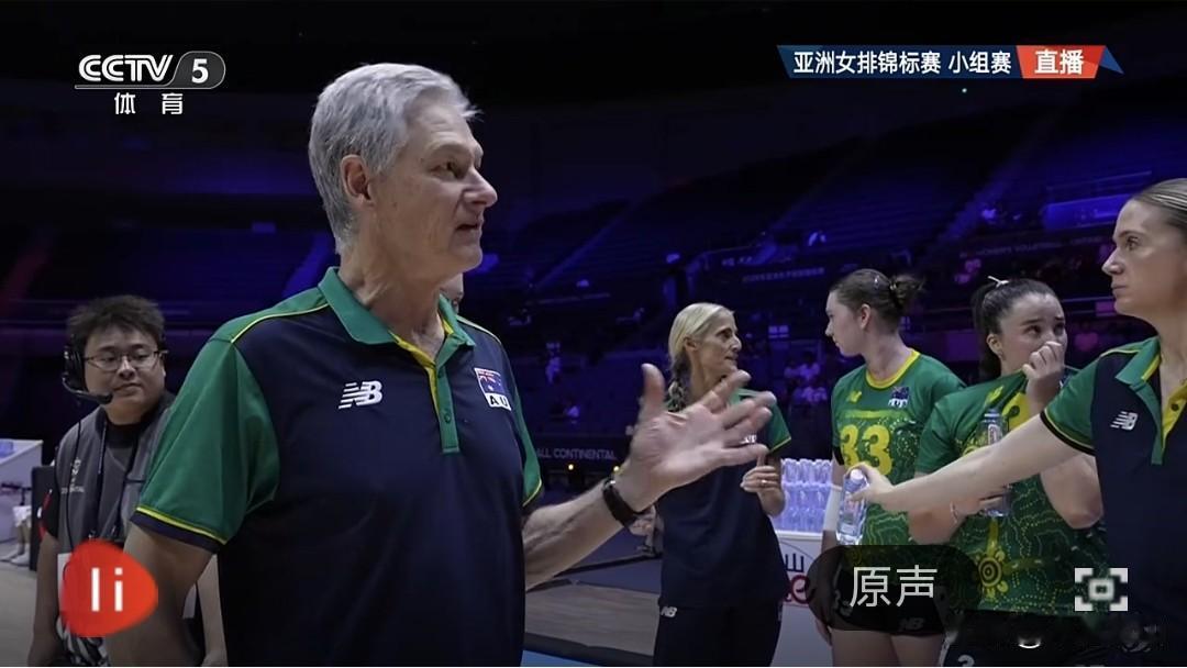 亚锦赛-小组赛哈萨克斯坦3-0横扫澳大利亚女排。
  北京时间8月23日上午，2