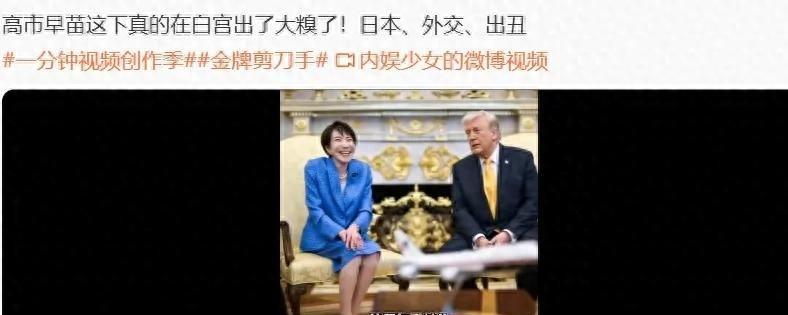 等不及了！日本经贸界公开对高市早苗喊话了！日前根据日媒报道，关西经济联合会会长松