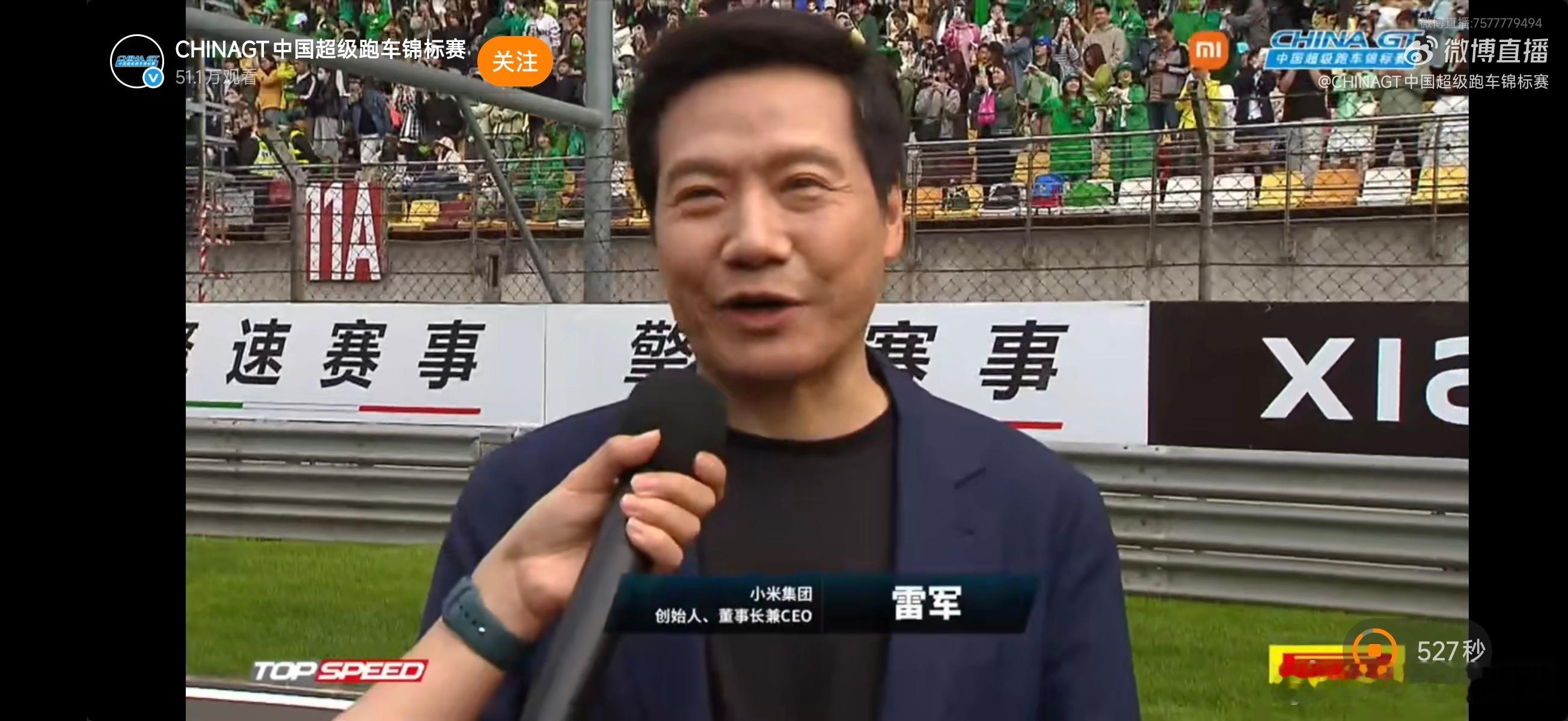 2026小米中国超级跑车锦标赛，GT3第二回合正赛，王一博是24位发车。有正在看