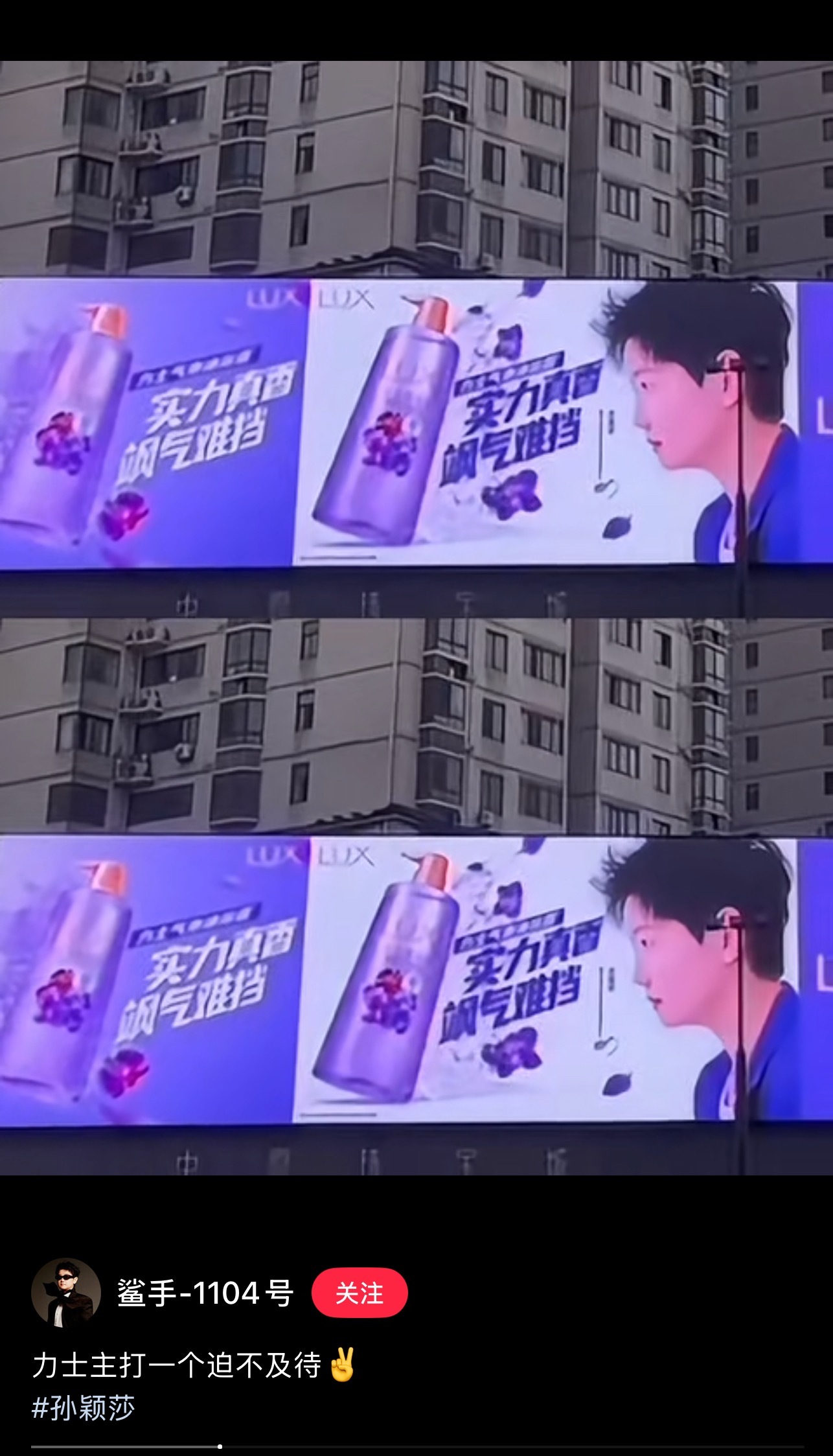 力士已经迫不及待了