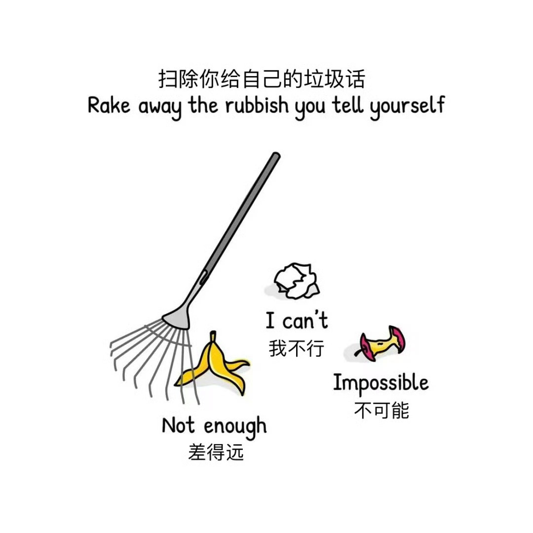 先养成坚持的习惯，再提升坚持的质量 