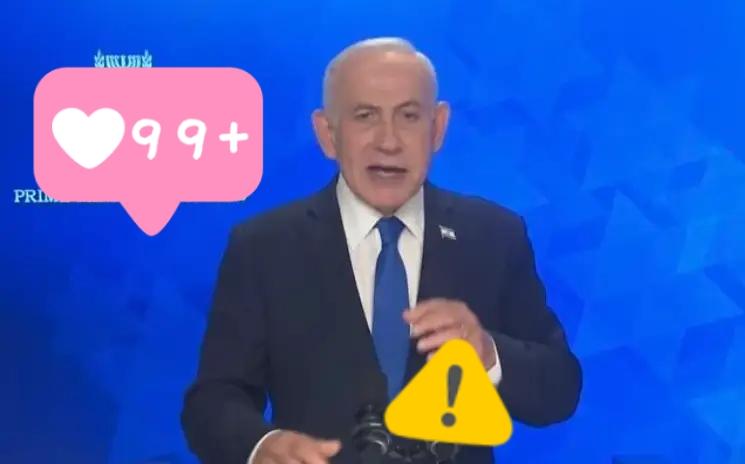 据以色列时报消息，当地时间19日，以色列总理内塔尼亚胡在新闻发布会上宣称，以色列