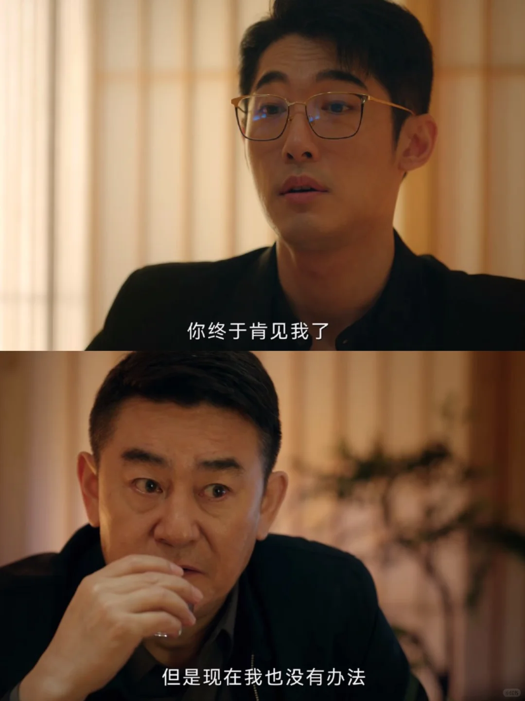 大boss浮出水面！原来是都子瑜的师父！
