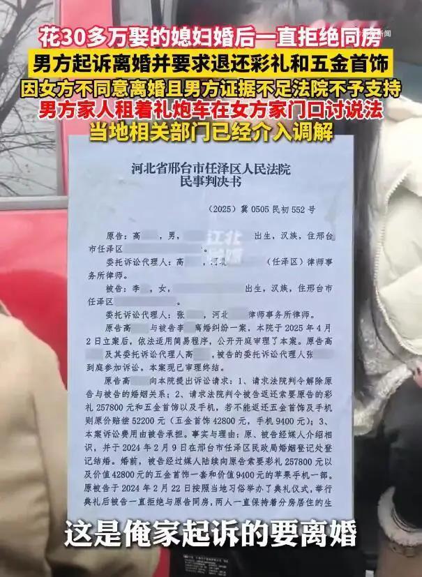 我可能却少同理心吧，对那些被骗婚的男生不是很能同情的得起来。

感觉这些男生都是
