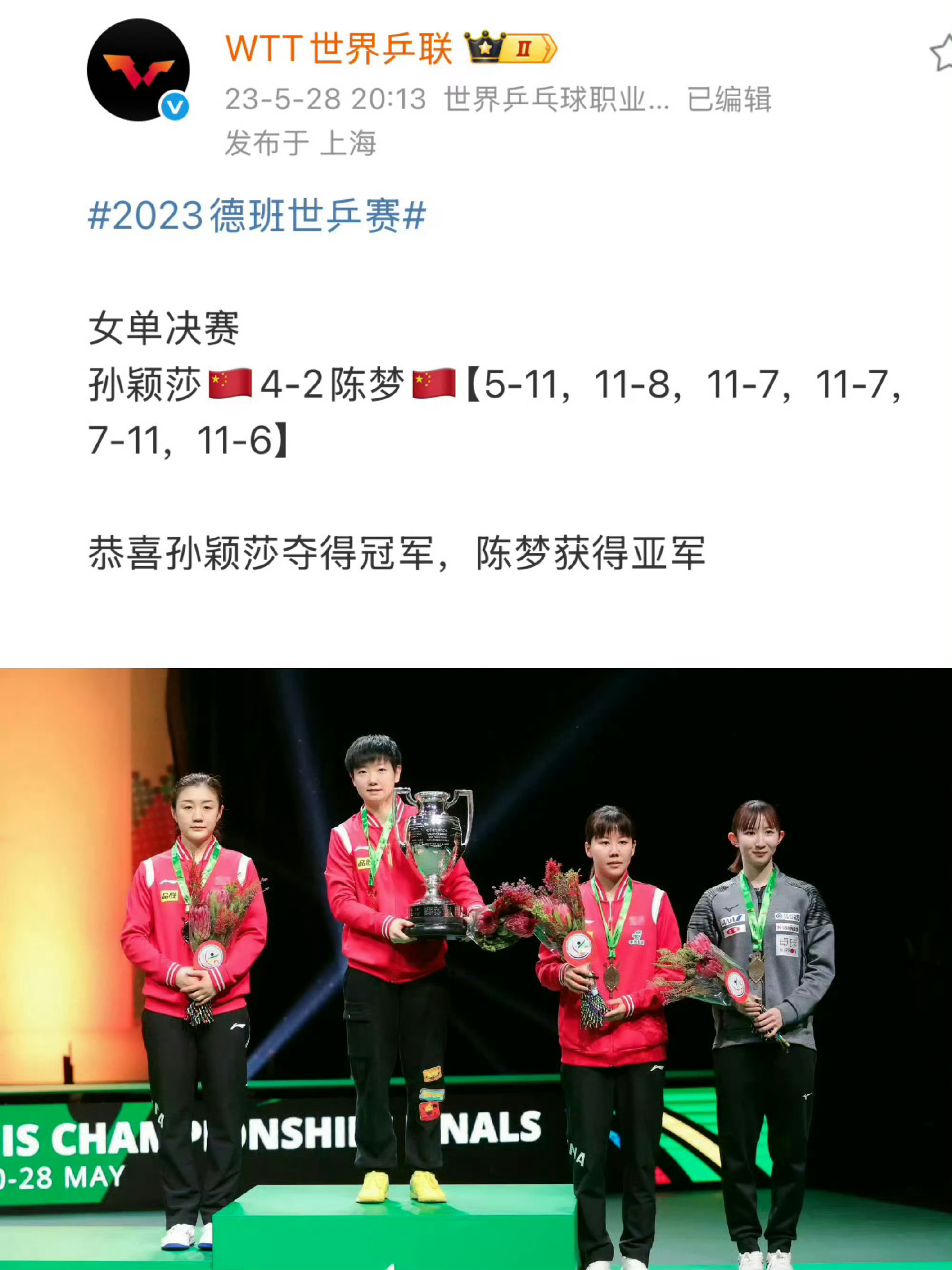 三周年快乐🏆