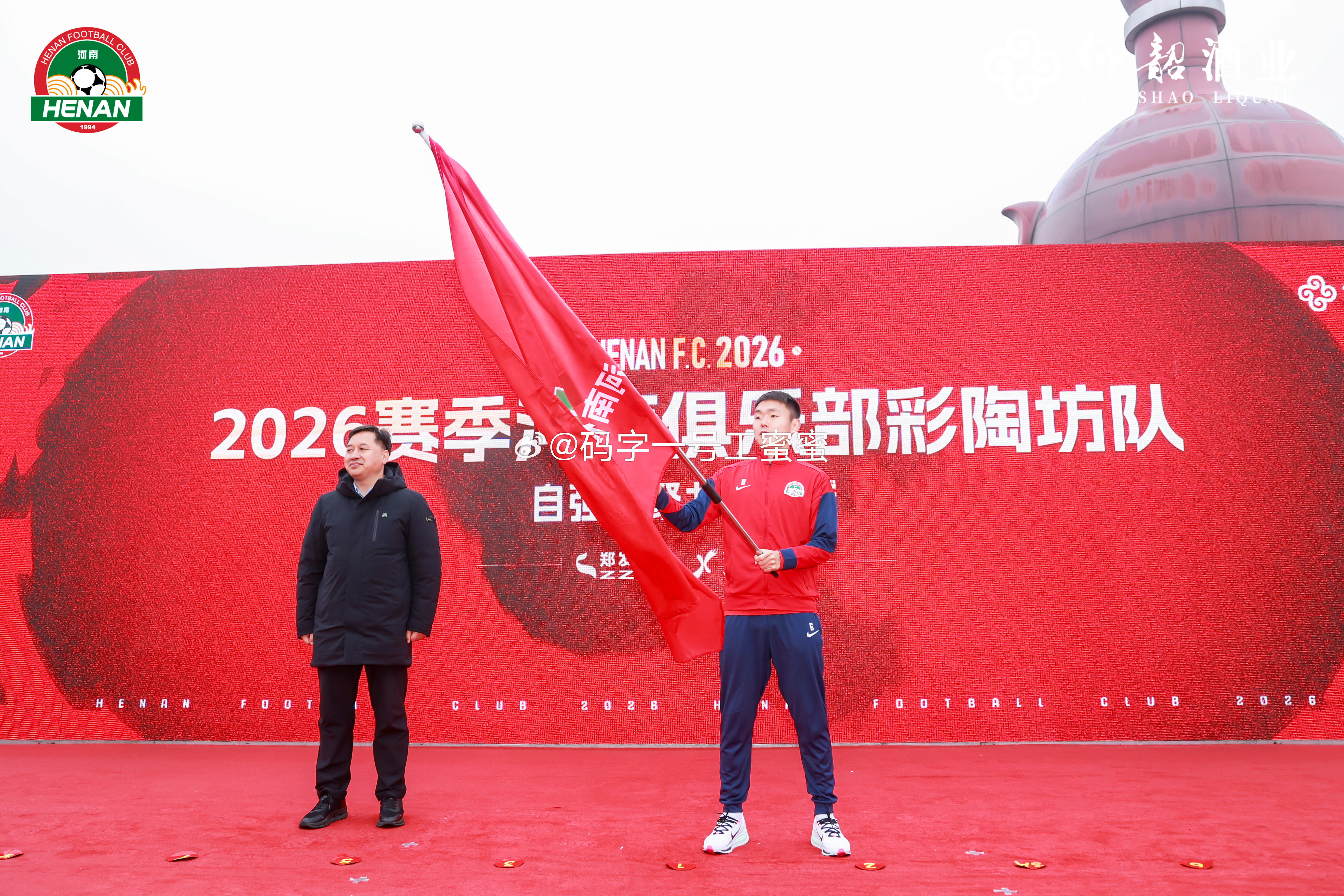 新冠名火速到位，新赛季加油 